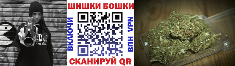 Купить наркотик Кологрив КОКАИН  Марихуана 