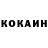 Кетамин VHQ Charlton Crew