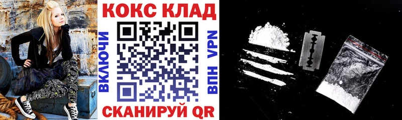 COCAIN Колумбийский  Кологрив 
