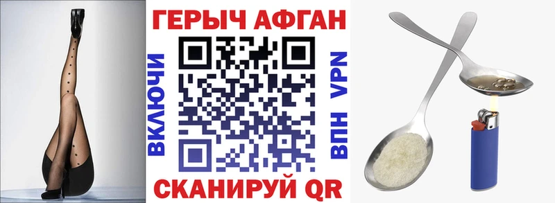 где купить наркоту  Кологрив  Героин Heroin 