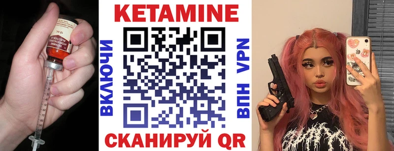 купить наркоту  Кологрив  КЕТАМИН ketamine 