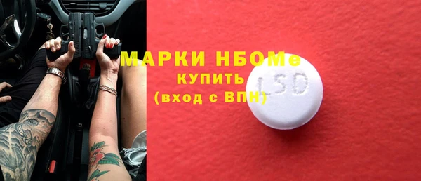 прущие крисы Арсеньев