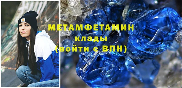 ALPHA PVP Баксан