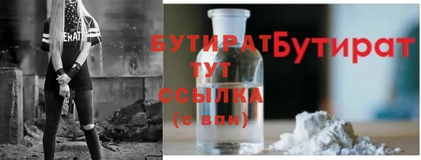 стафф Армянск