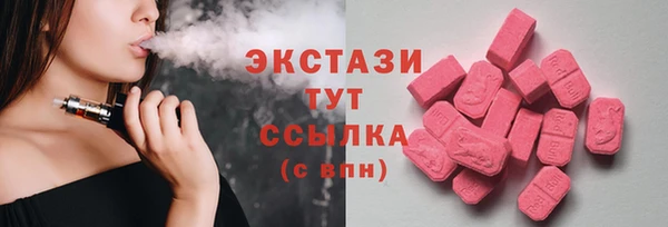 стафф Армянск