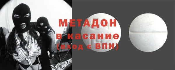 стафф Армянск