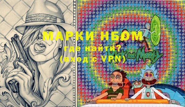 альфа пвп VHQ Алзамай
