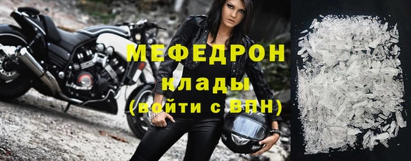ALPHA PVP Баксан