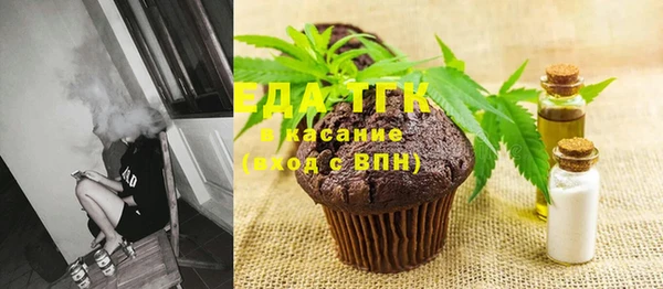 стафф Армянск