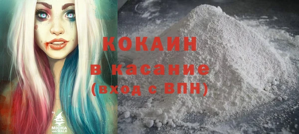 стафф Армянск