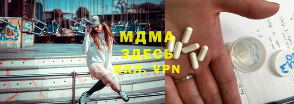 стафф Армянск