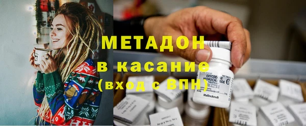 стафф Армянск