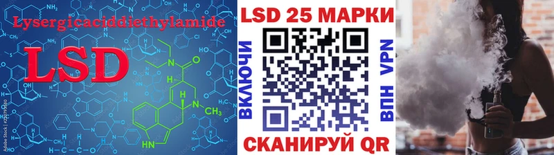 Лсд 25 экстази кислота Кологрив