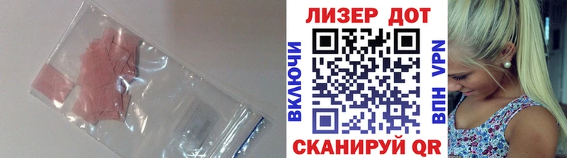 LSD-25 экстази кислота Кологрив