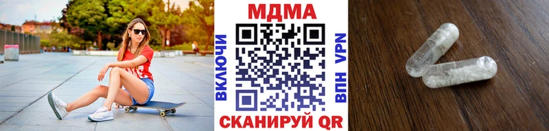 МДМА crystal  Кологрив 