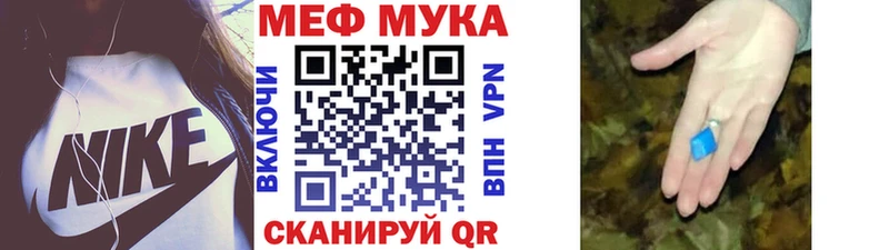 Мефедрон VHQ  Кологрив 