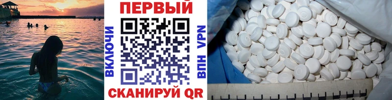МЕТАМФЕТАМИН винт  где найти наркотики  Кологрив 