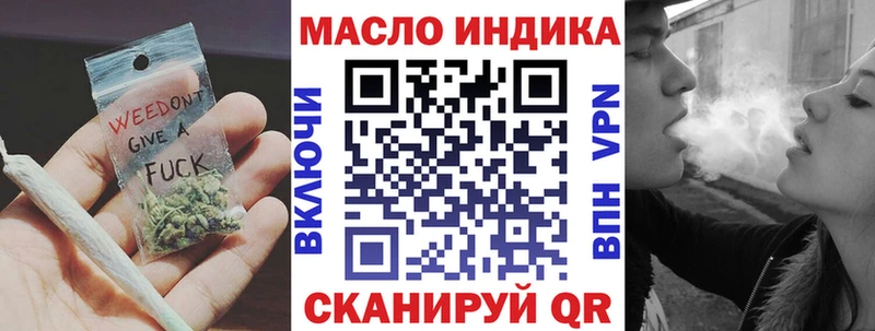 Дистиллят ТГК вейп с тгк  купить  цена  Кологрив 